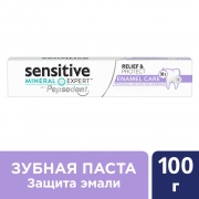 Зубная паста, Sensitive Mineral Expert by Pepsodent  Защита Эмали,  100 г 